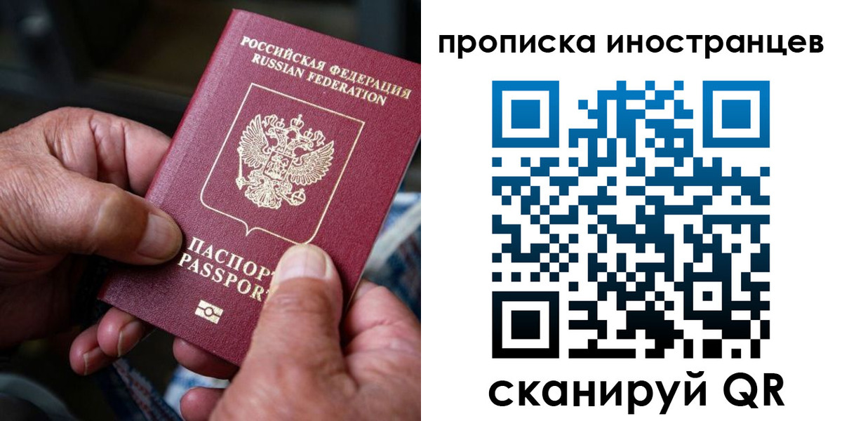 прописка для военкомата в Ясногорске