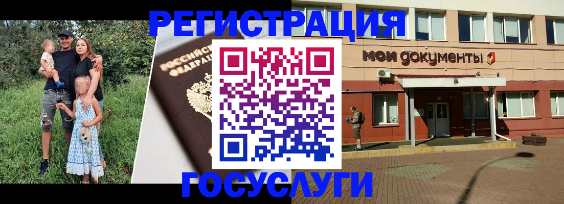 купить прописку в Ясногорске